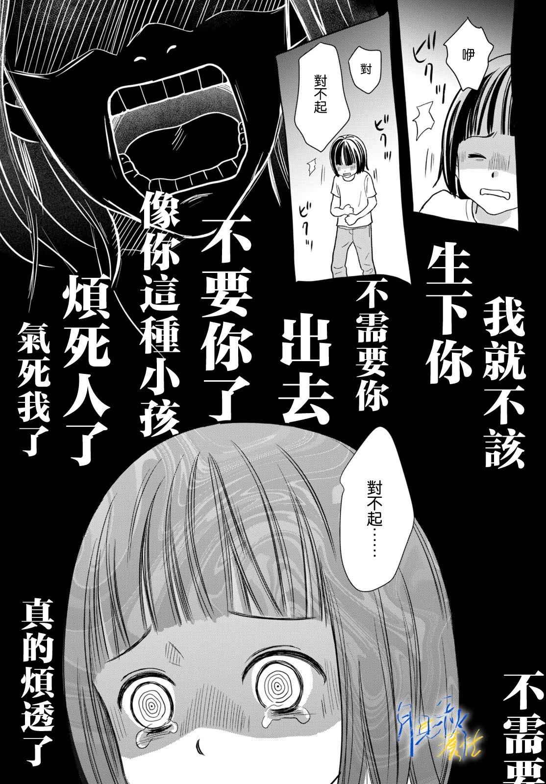 第01话14