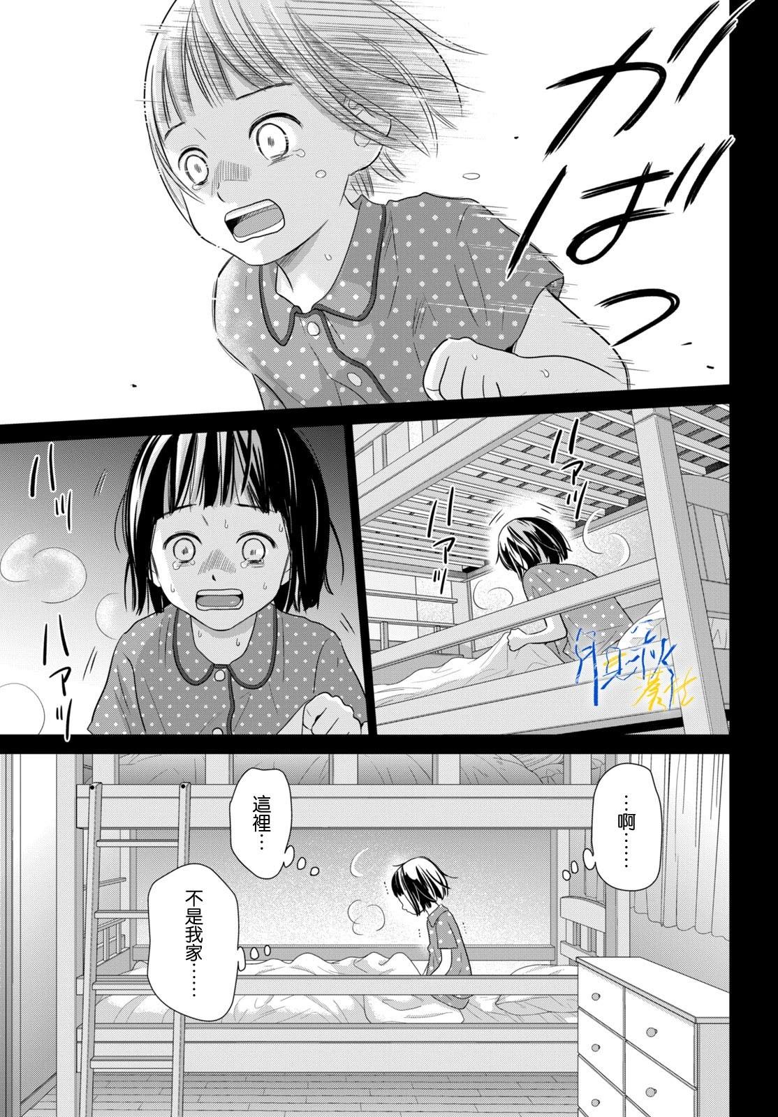 第01话15