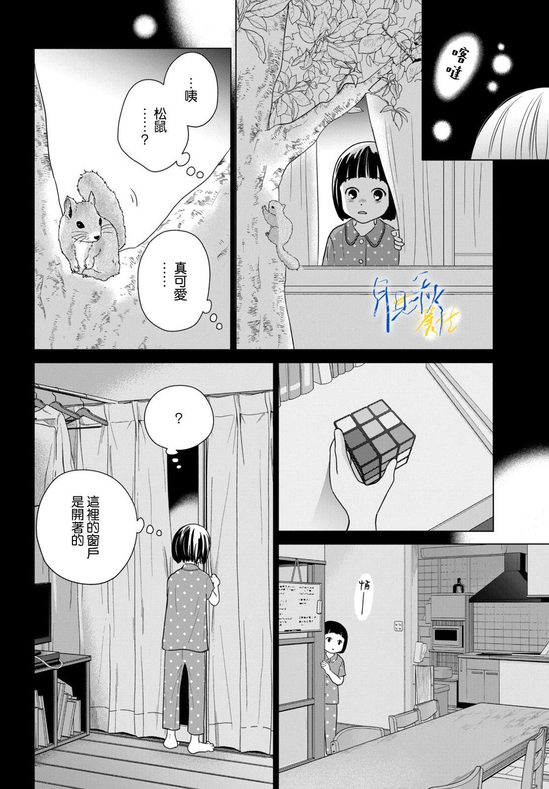第01话16