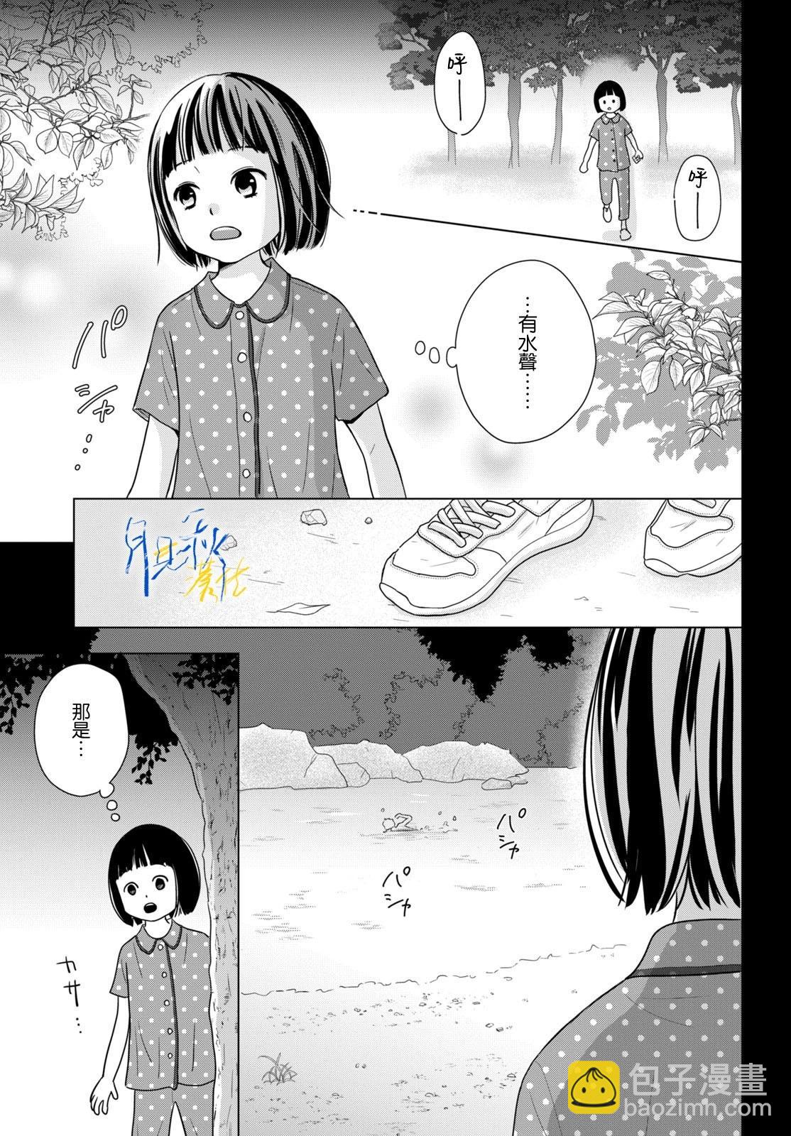 第01话17