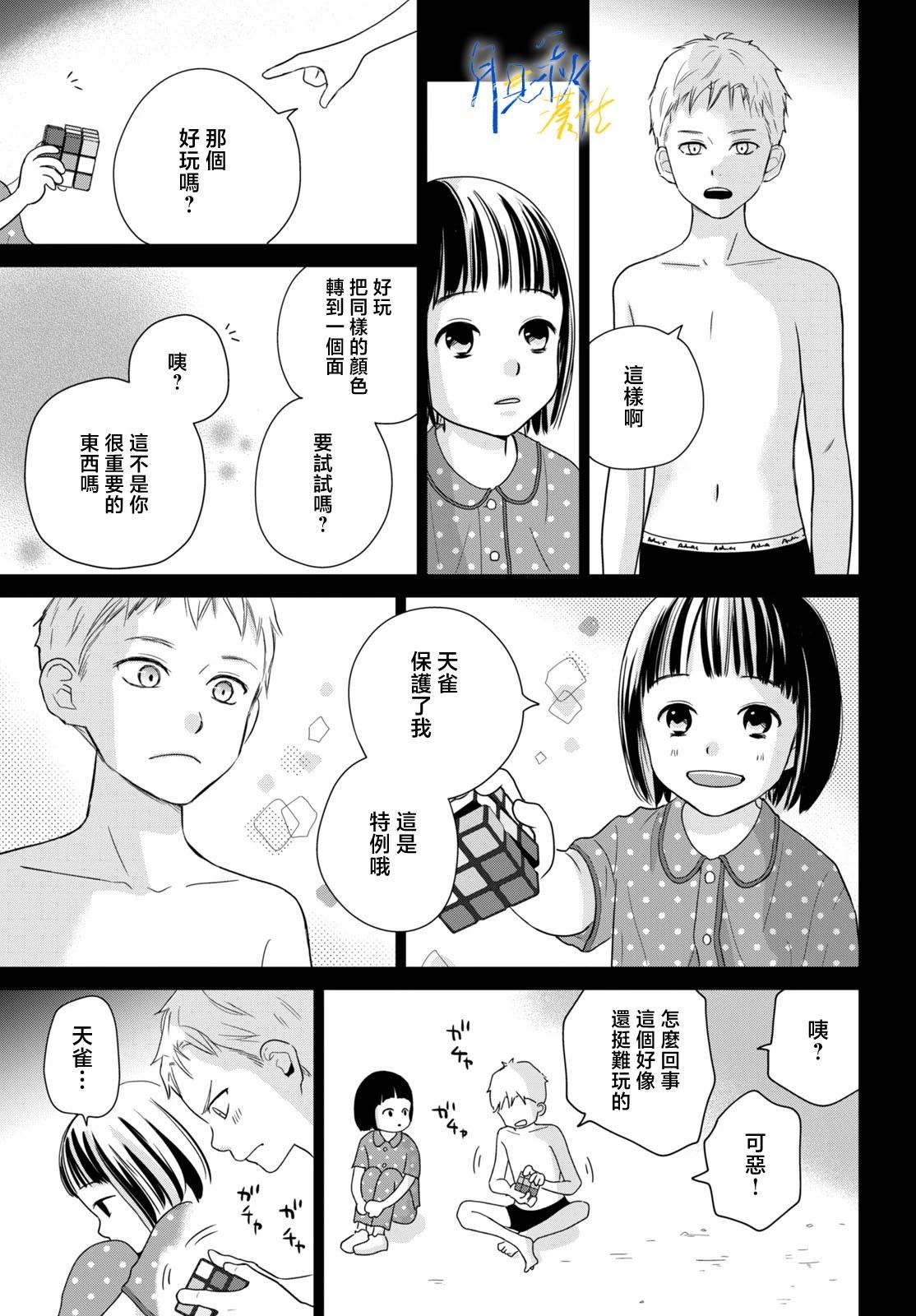 第01话21