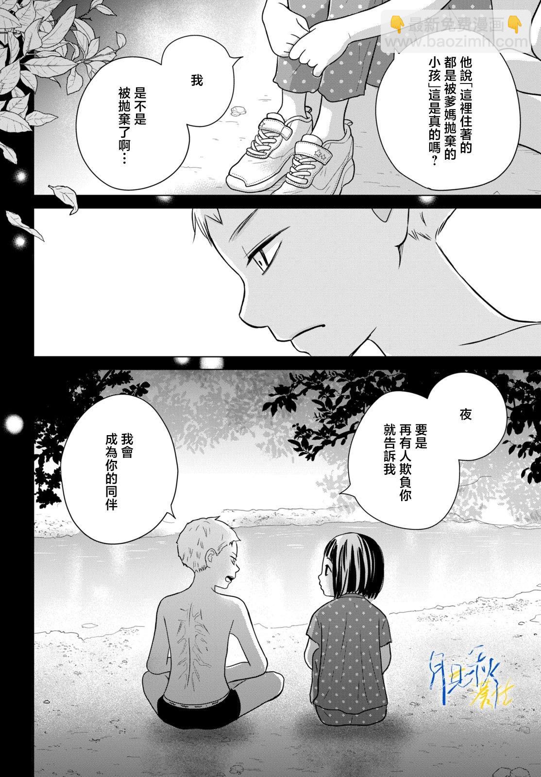第01话22