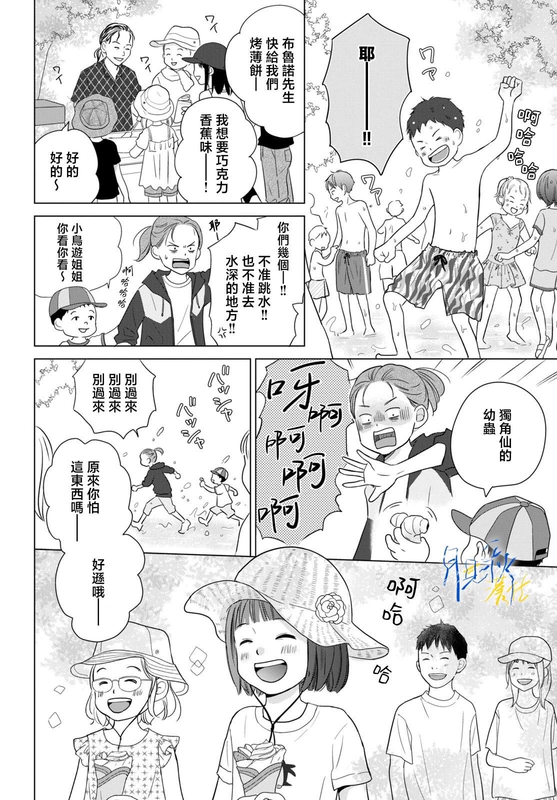 第01话26