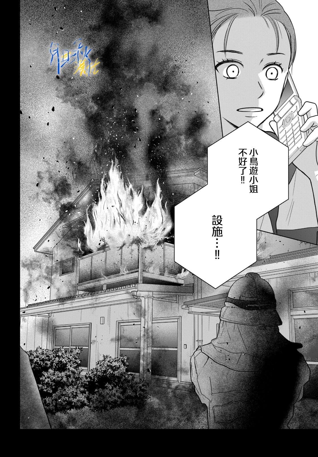 第01话34