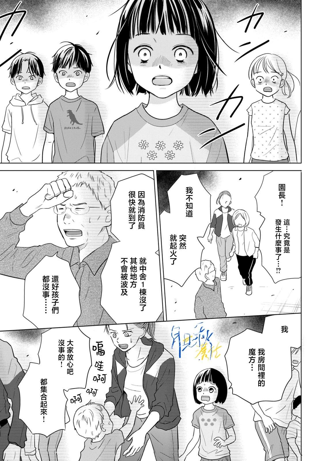 第01话35