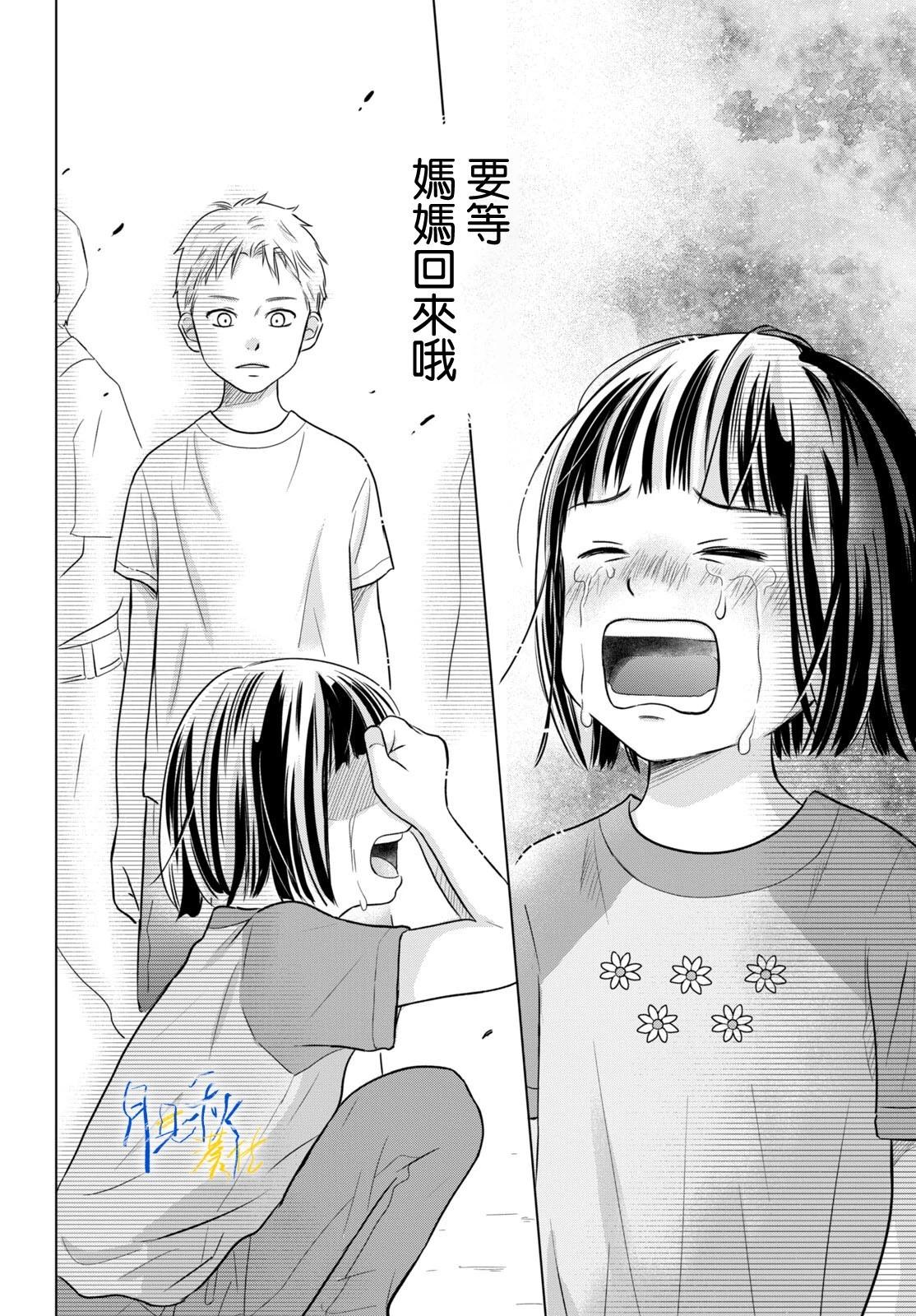 第01话38