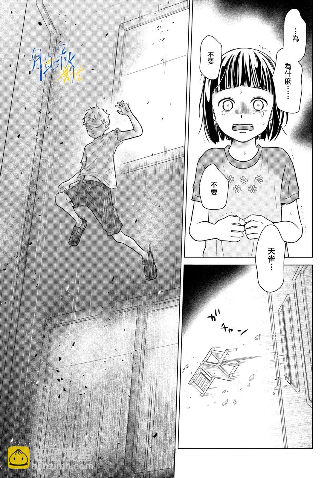 第01话41