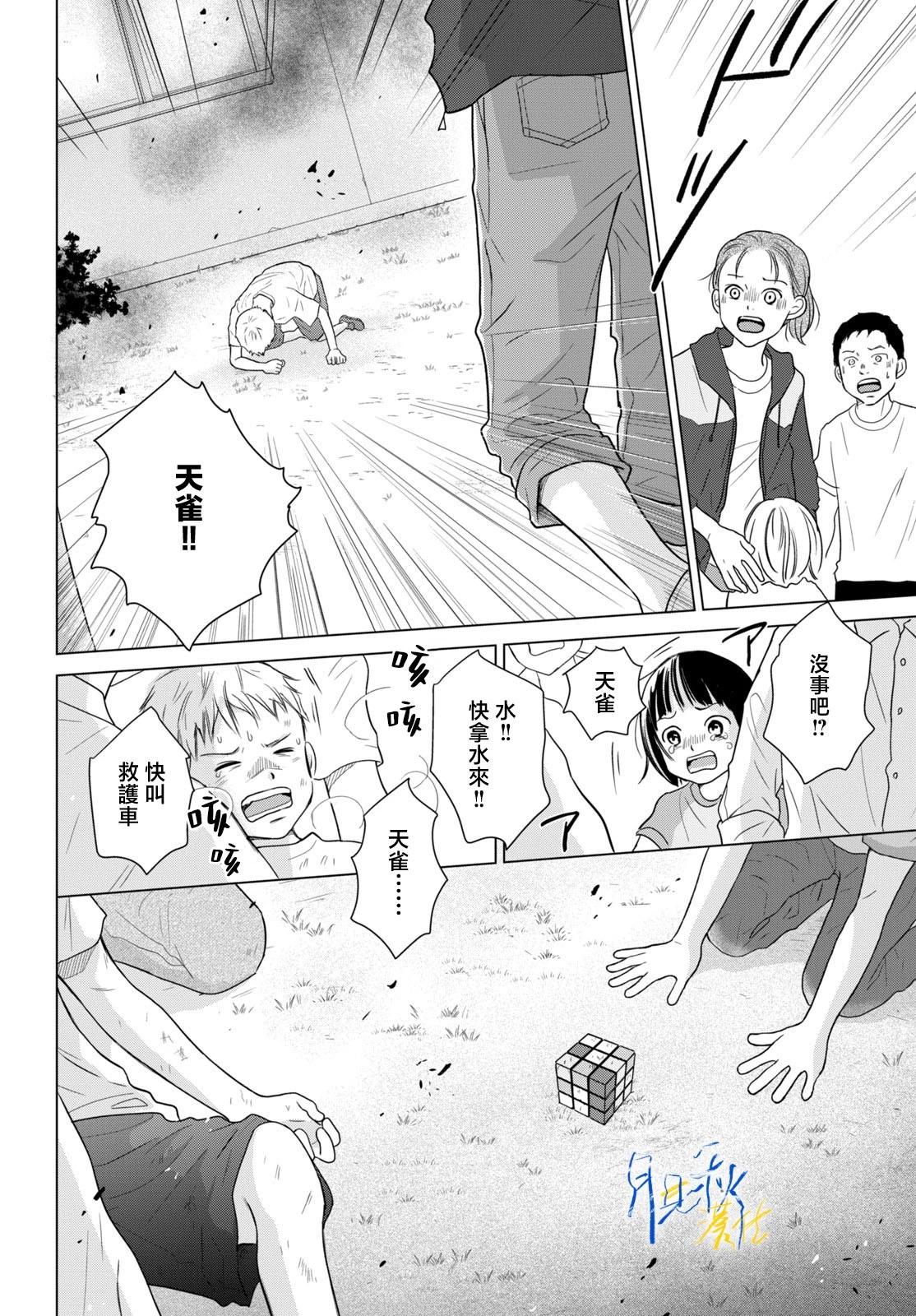 第01话42