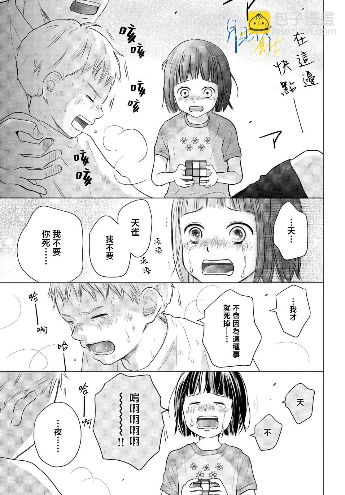 第01话43