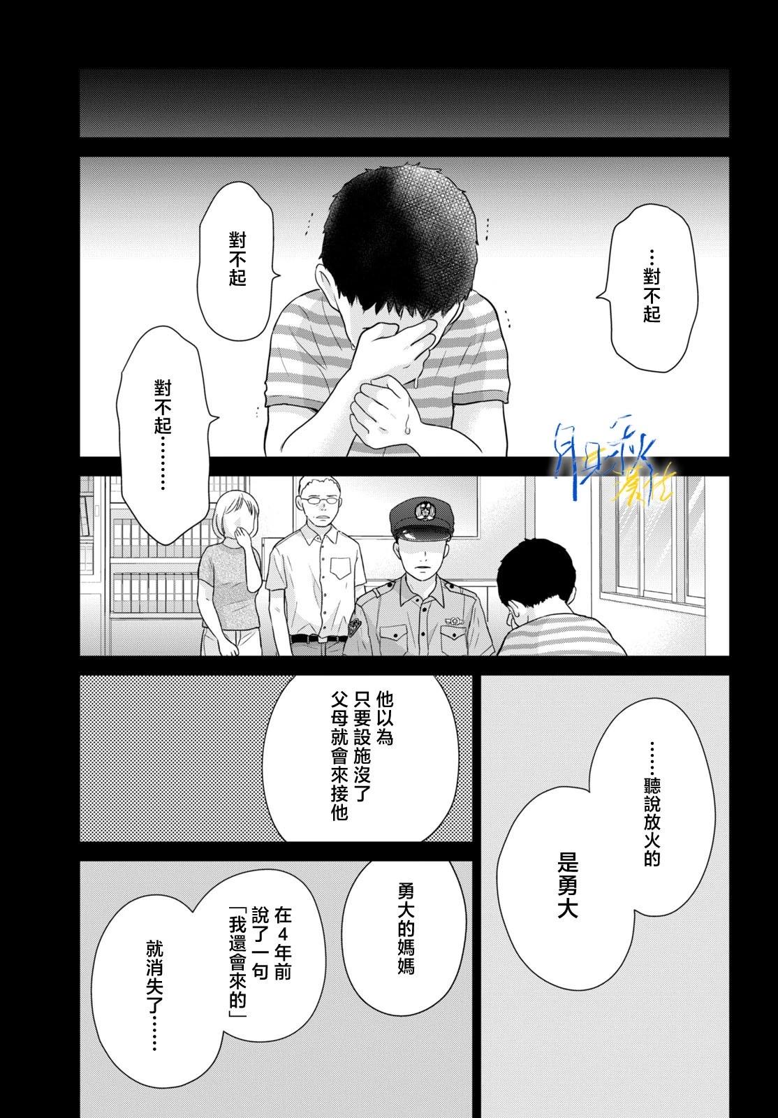 第01话45