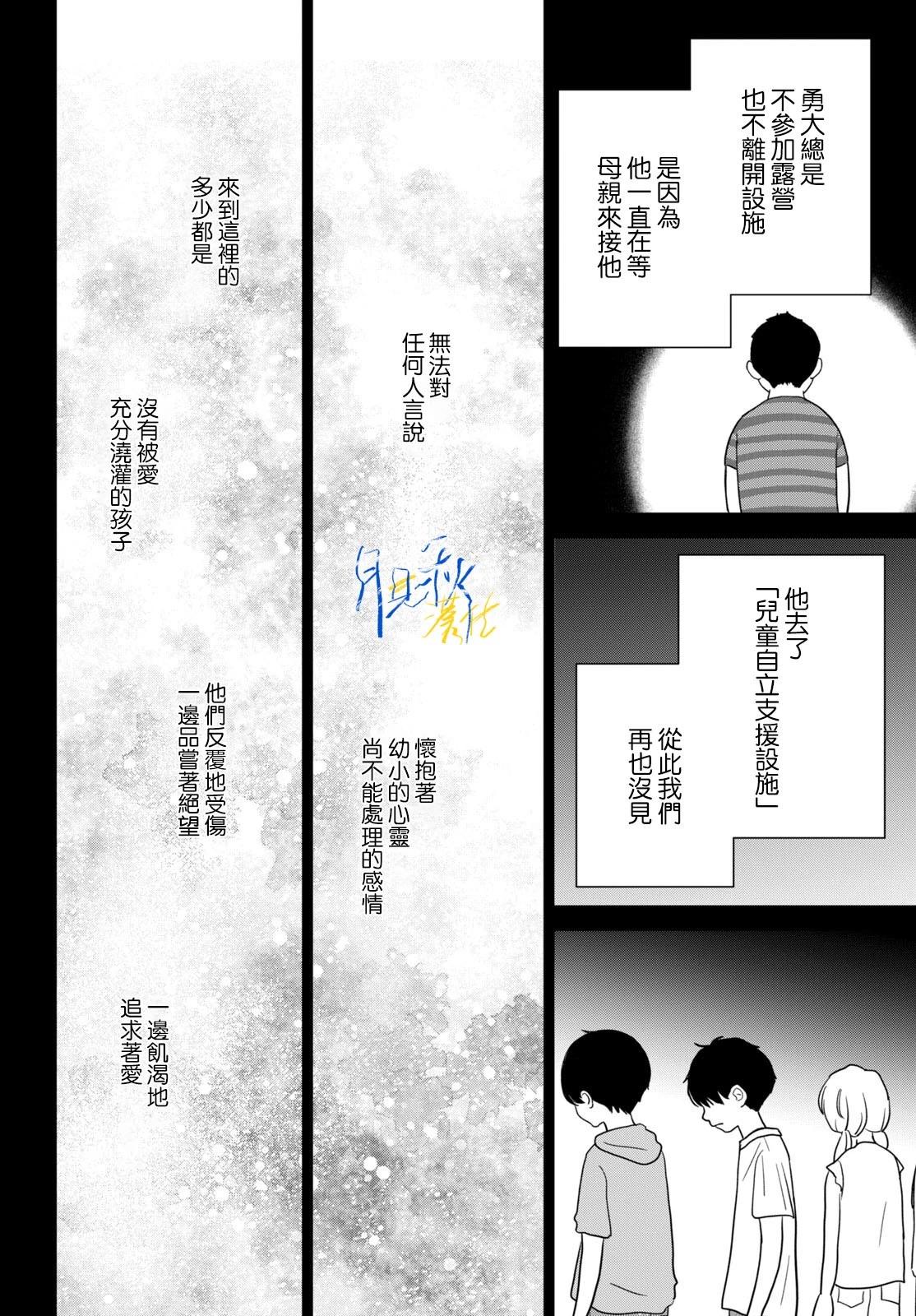 第01话46