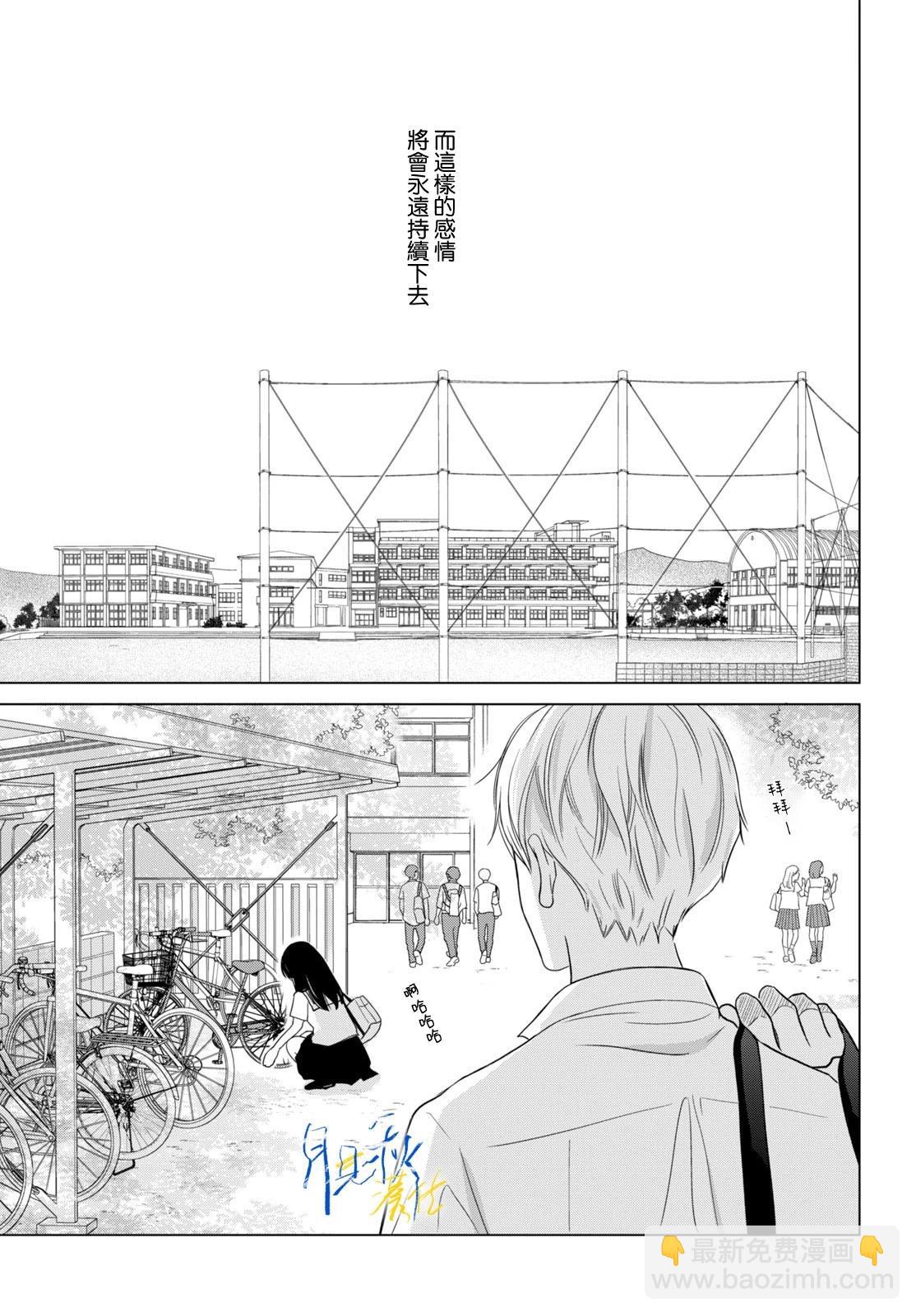 第01话47