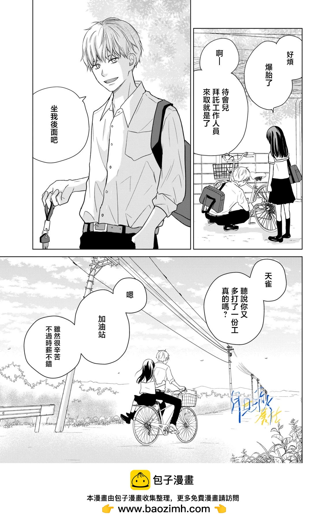 第01话49