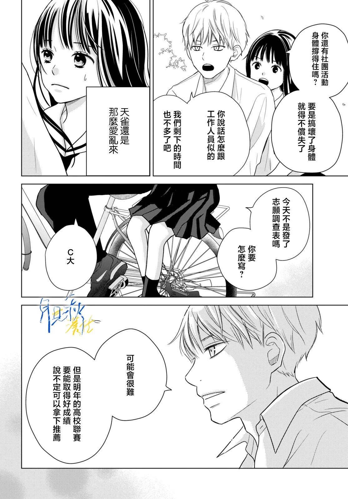 第01话54