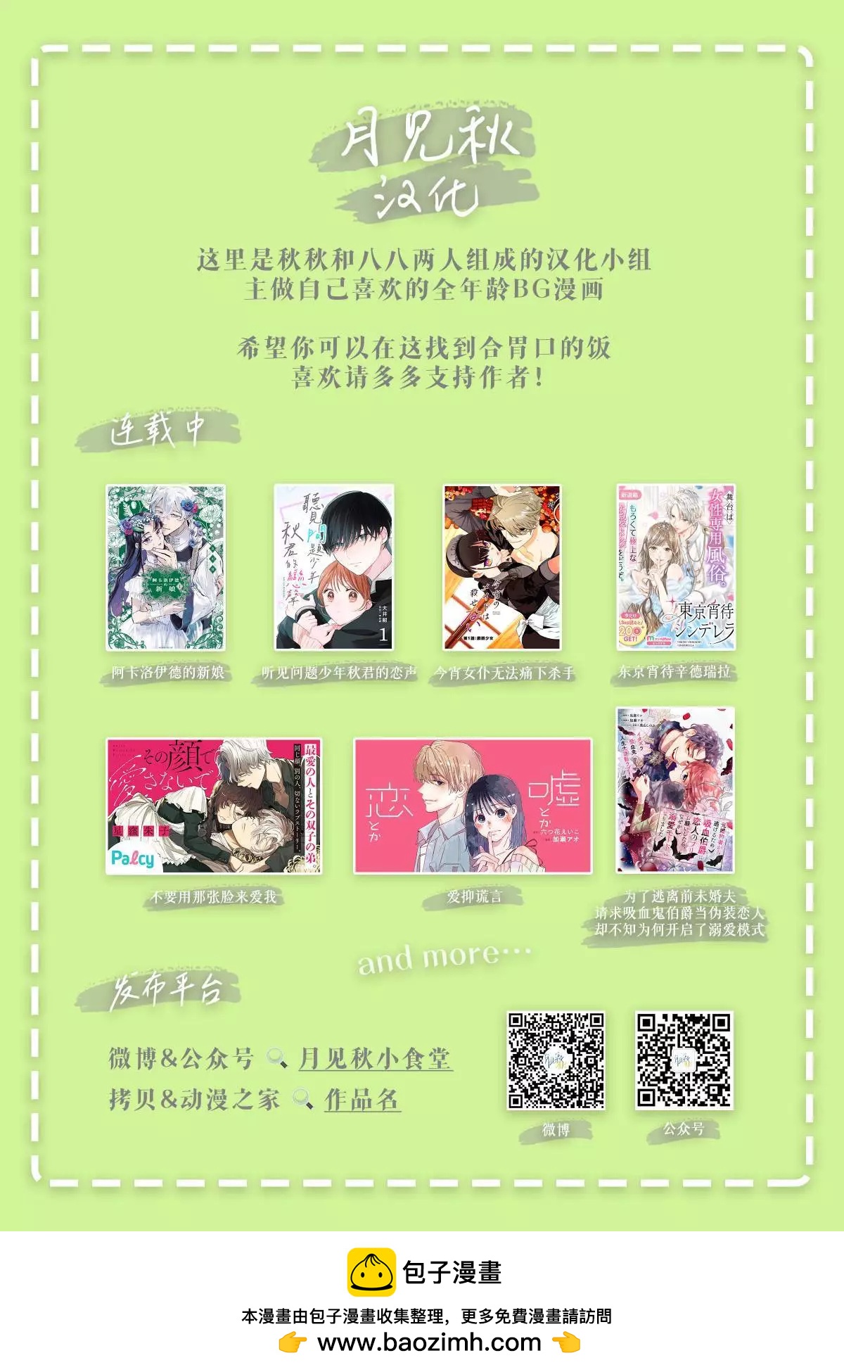 第01话57