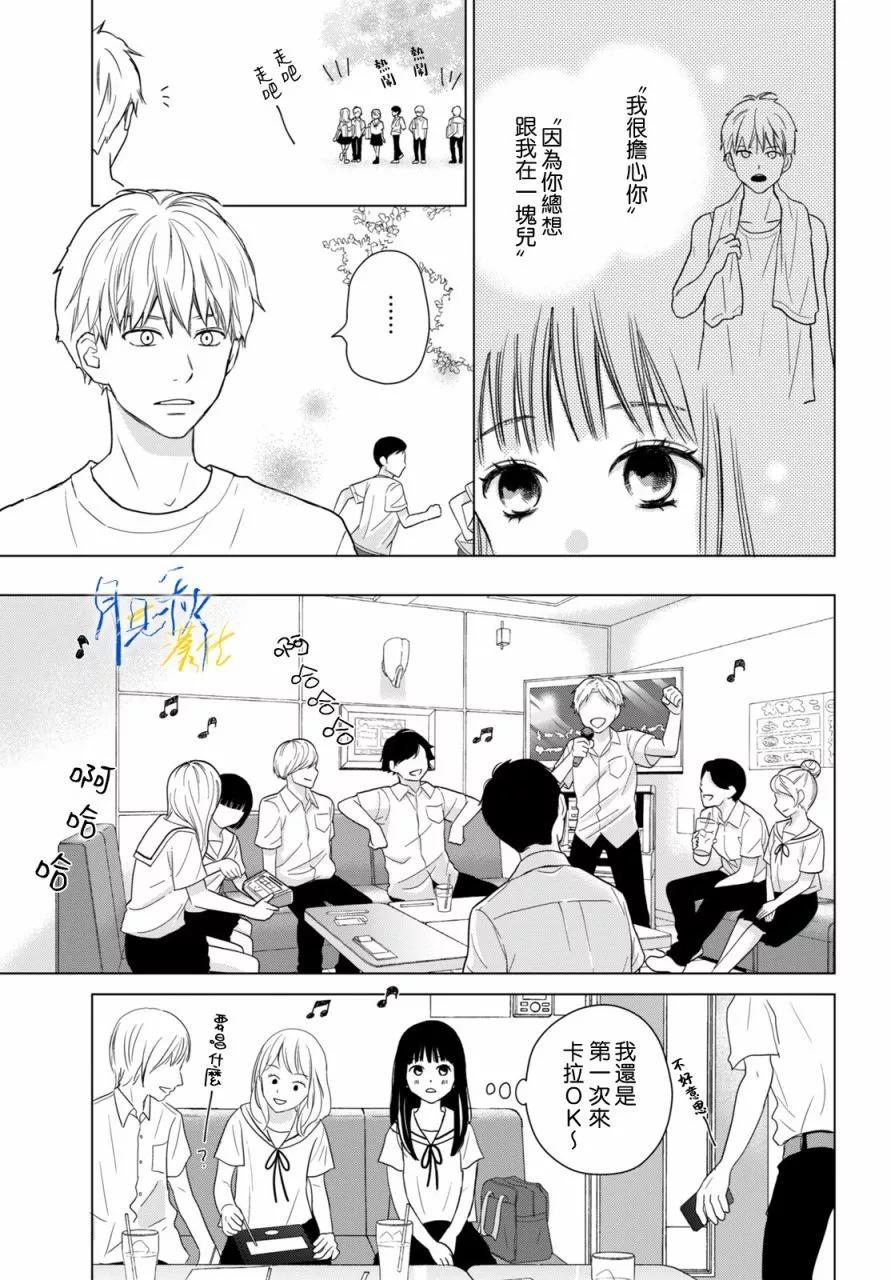 第02话14