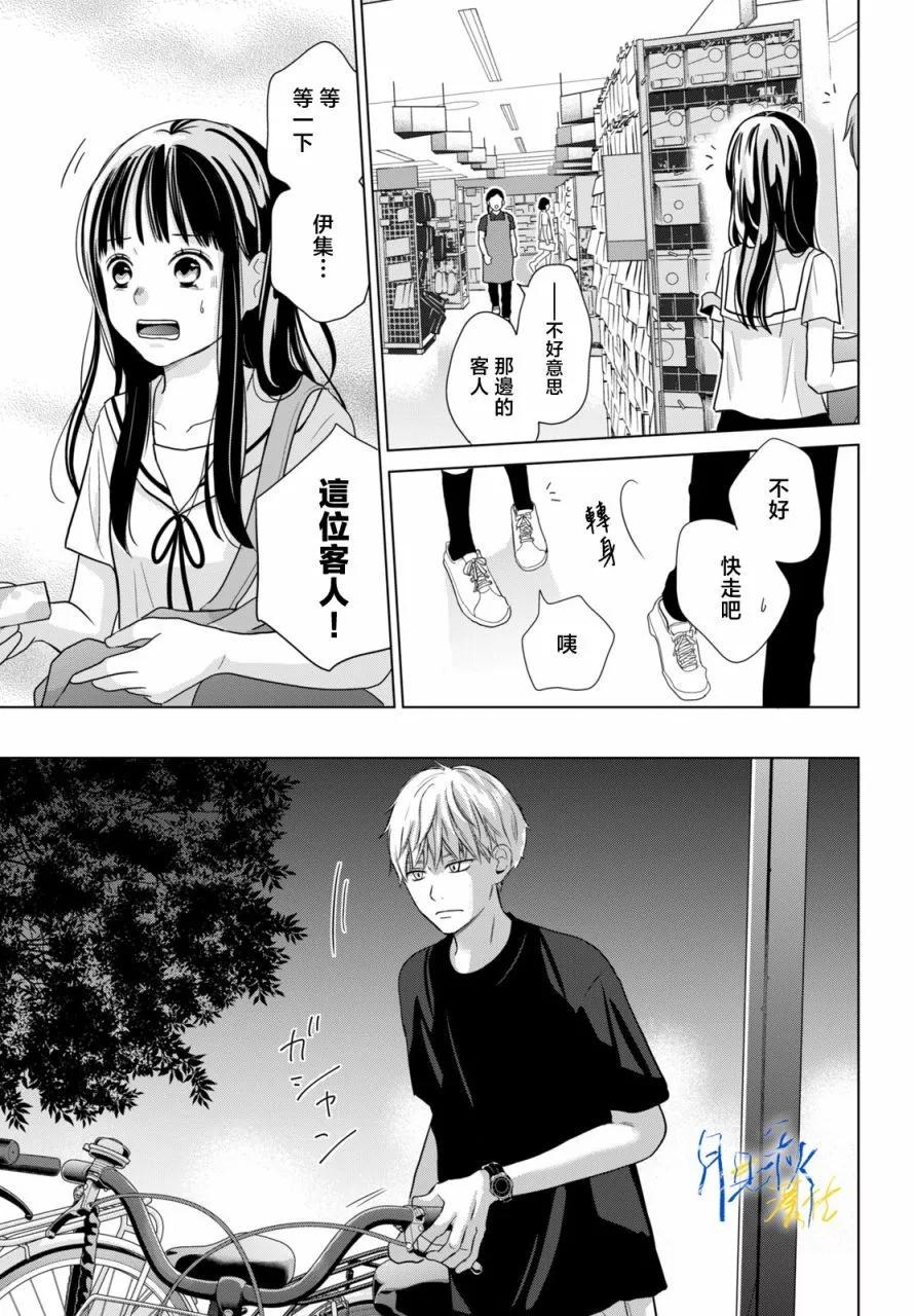 第02话20
