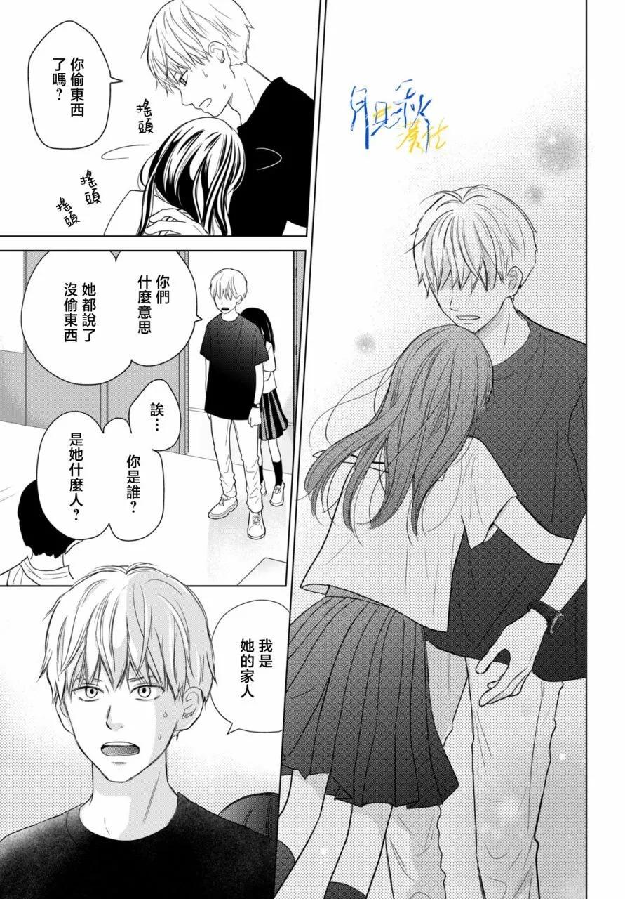第02话24