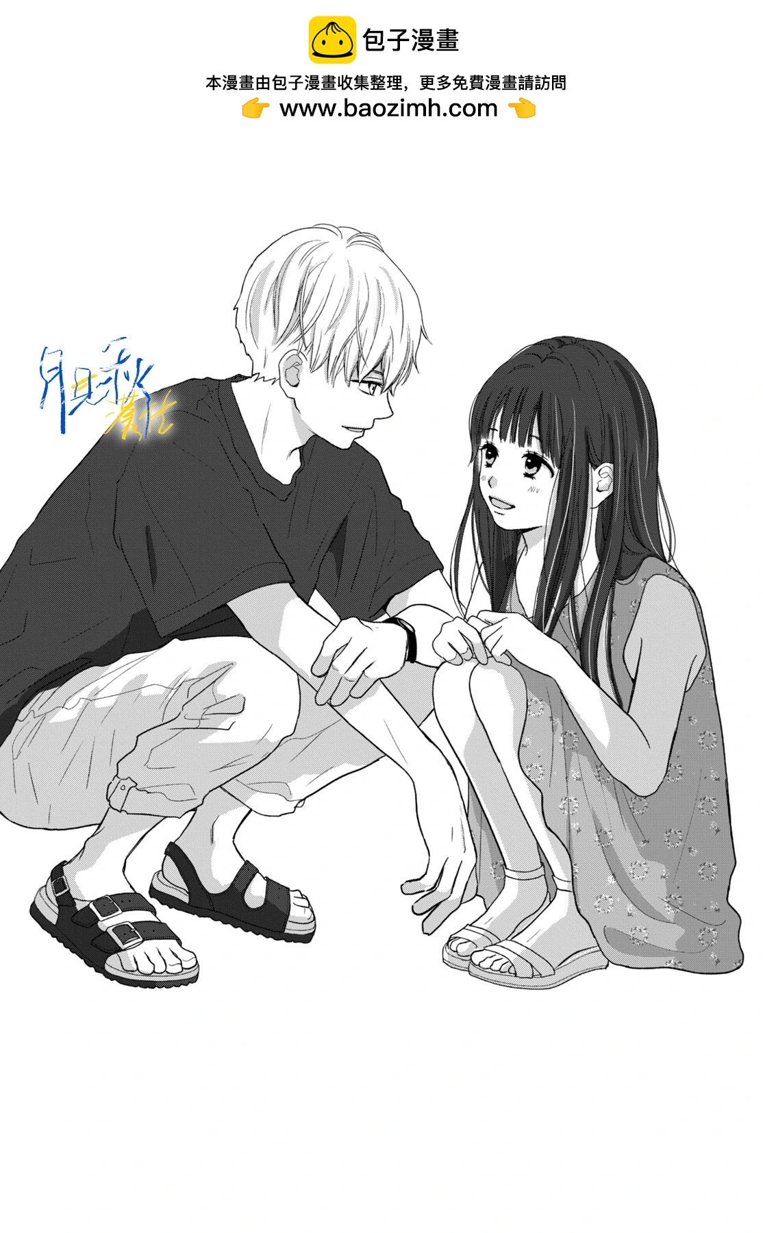 第04话1