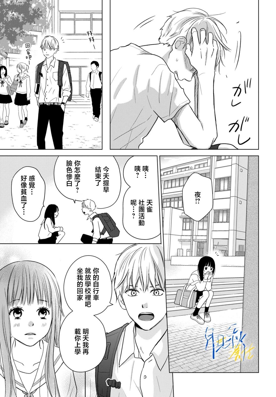 第04话10
