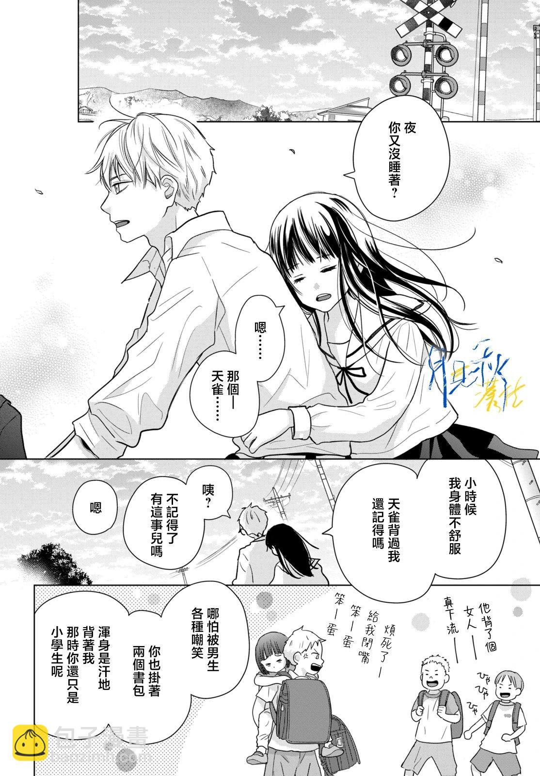 第04话11