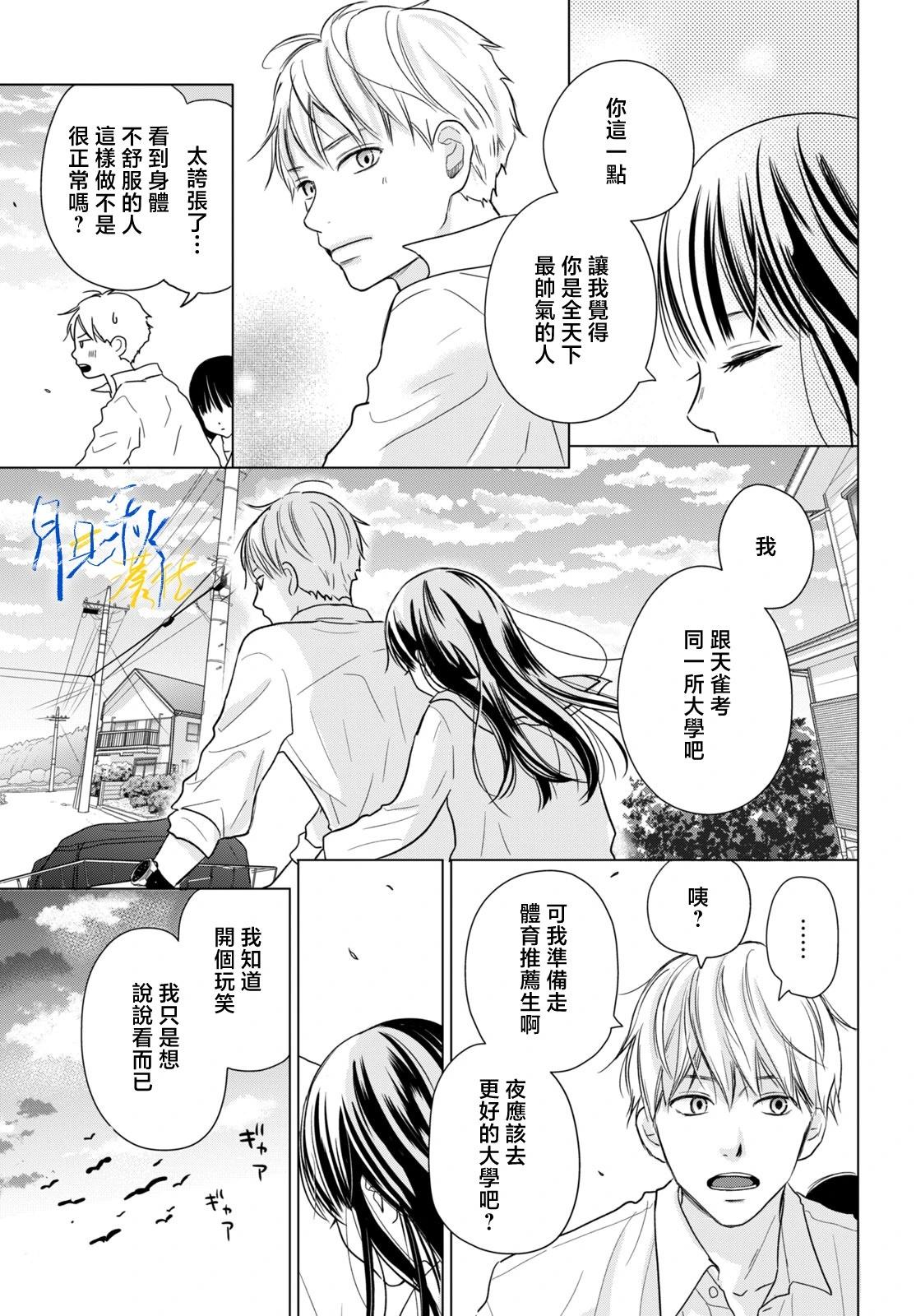 第04话12