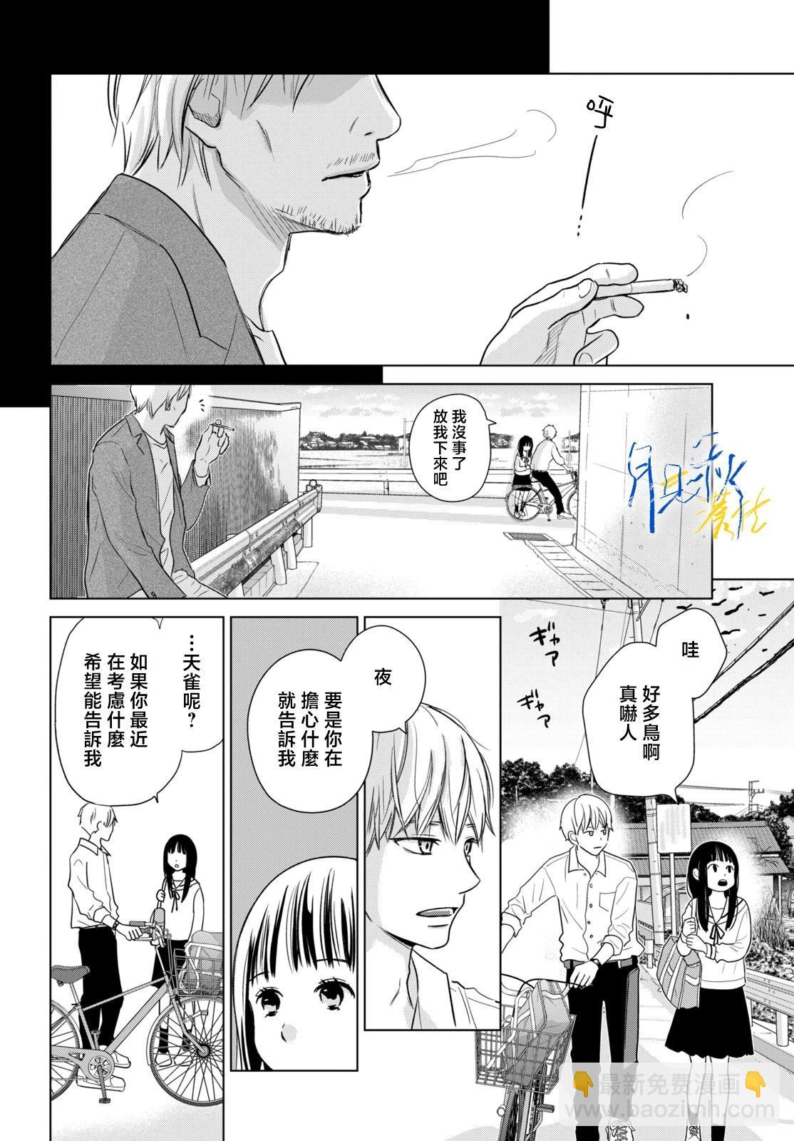 第04话13
