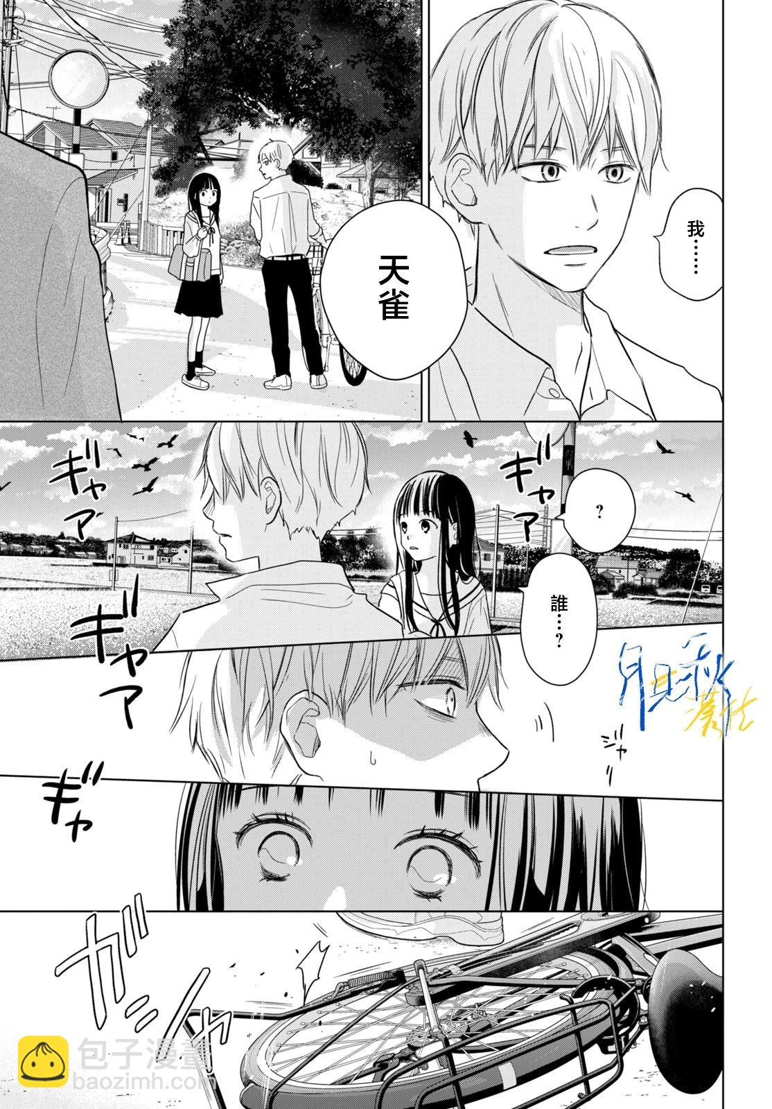 第04话14