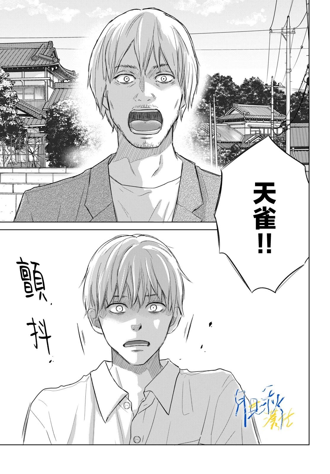 第04话16