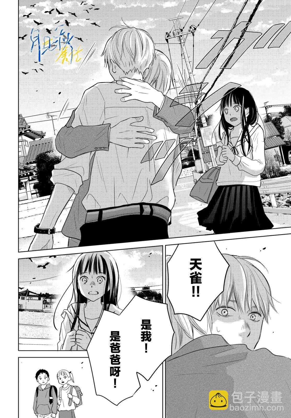 第04话17