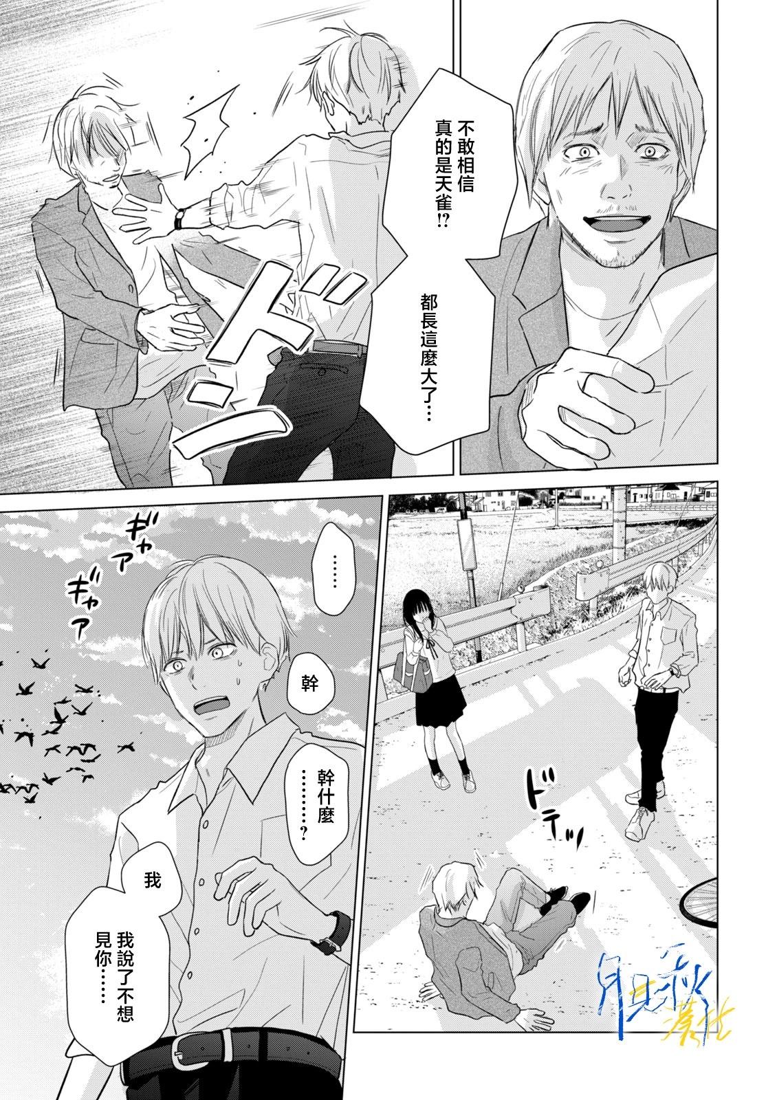 第04话18