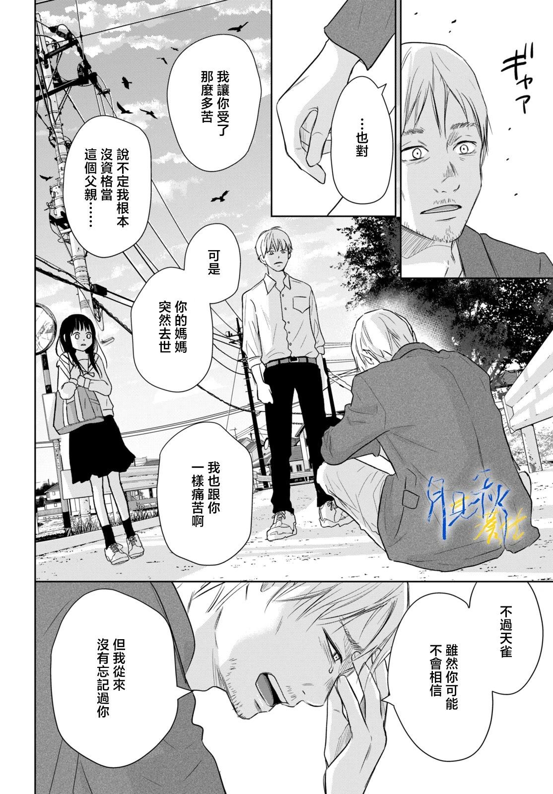 第04话19