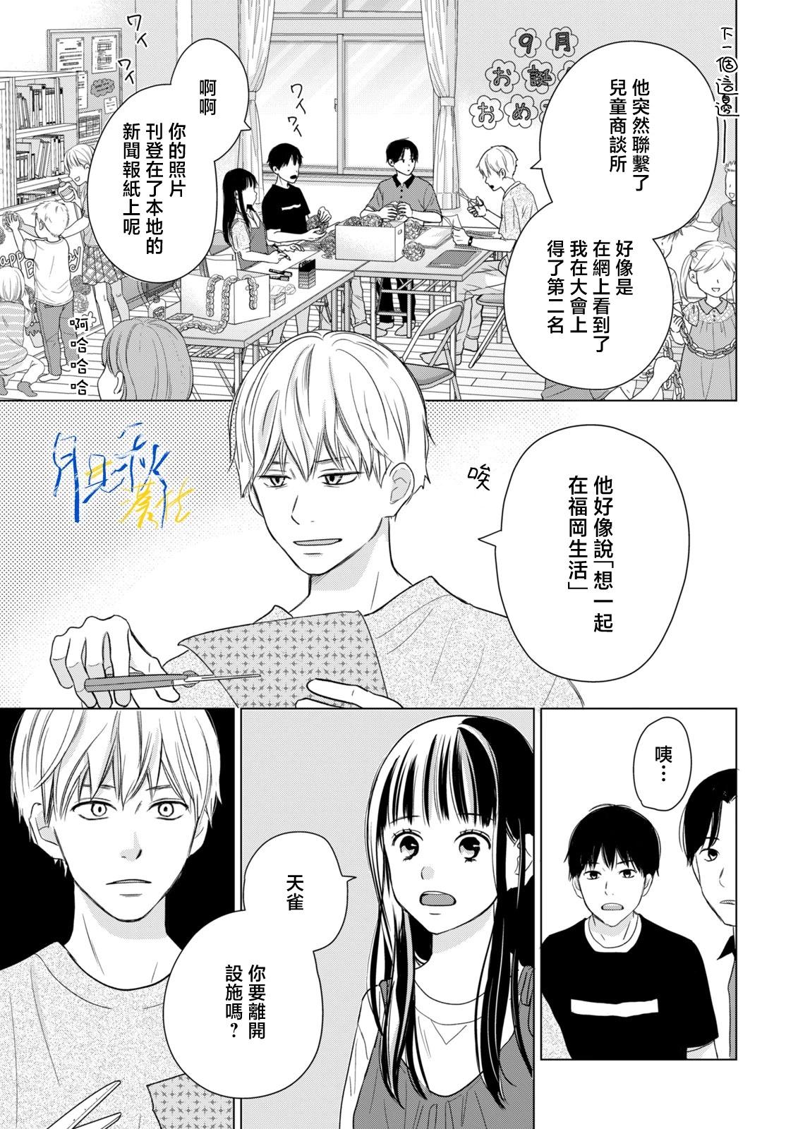 第04话2