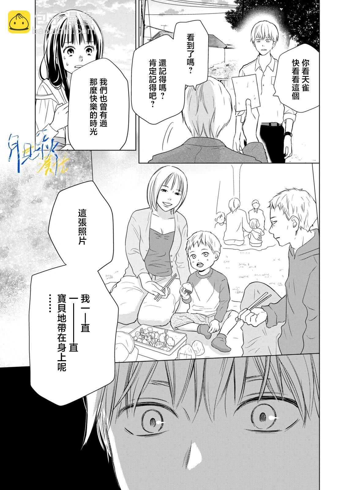 第04话20