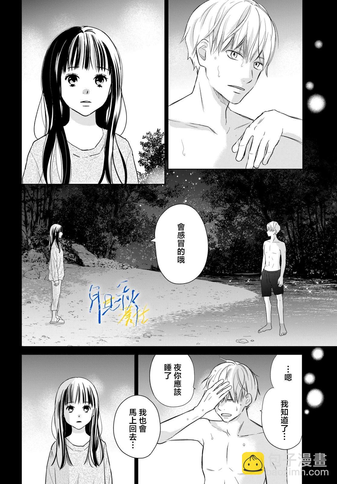 第04话25