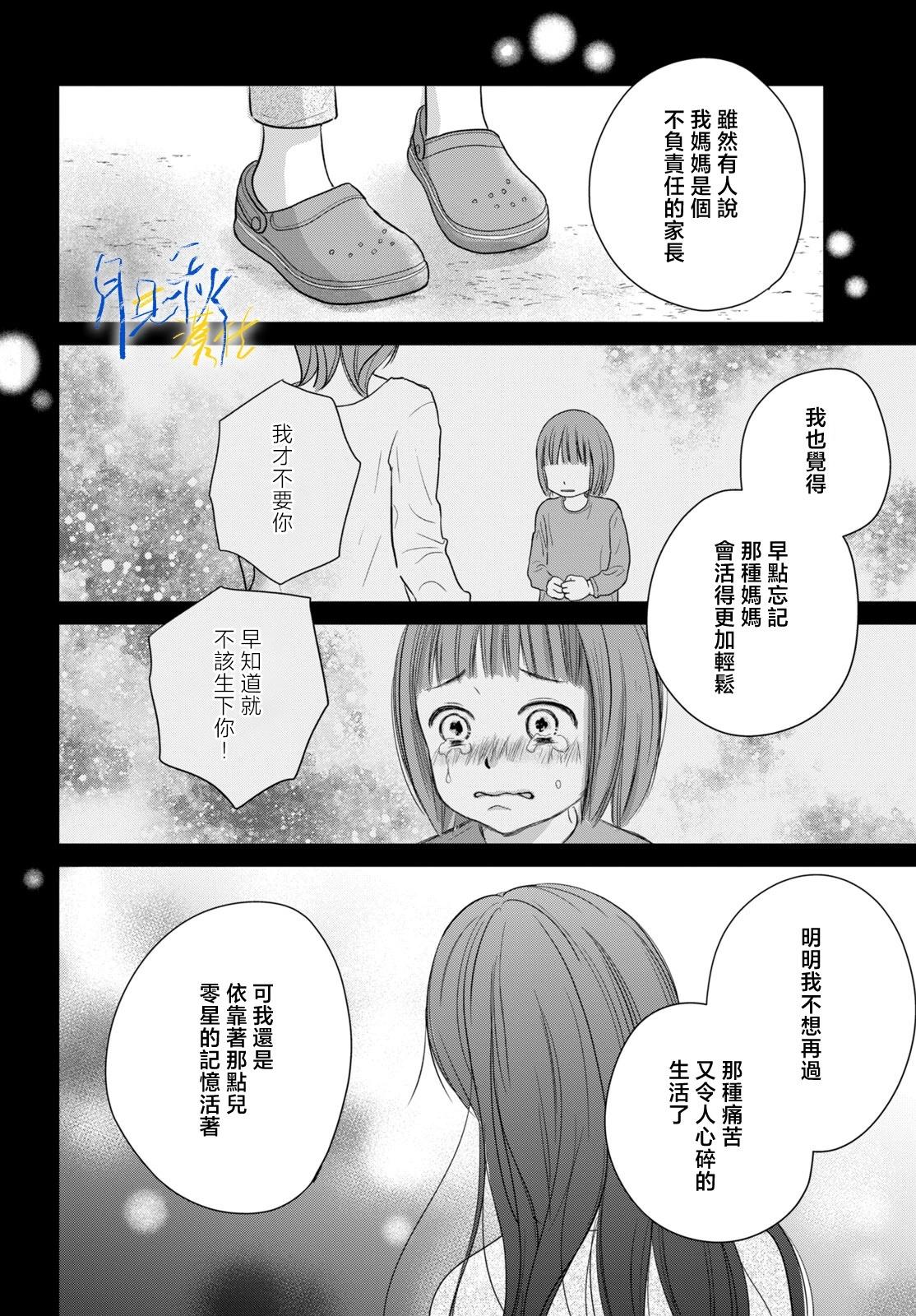 第04话27
