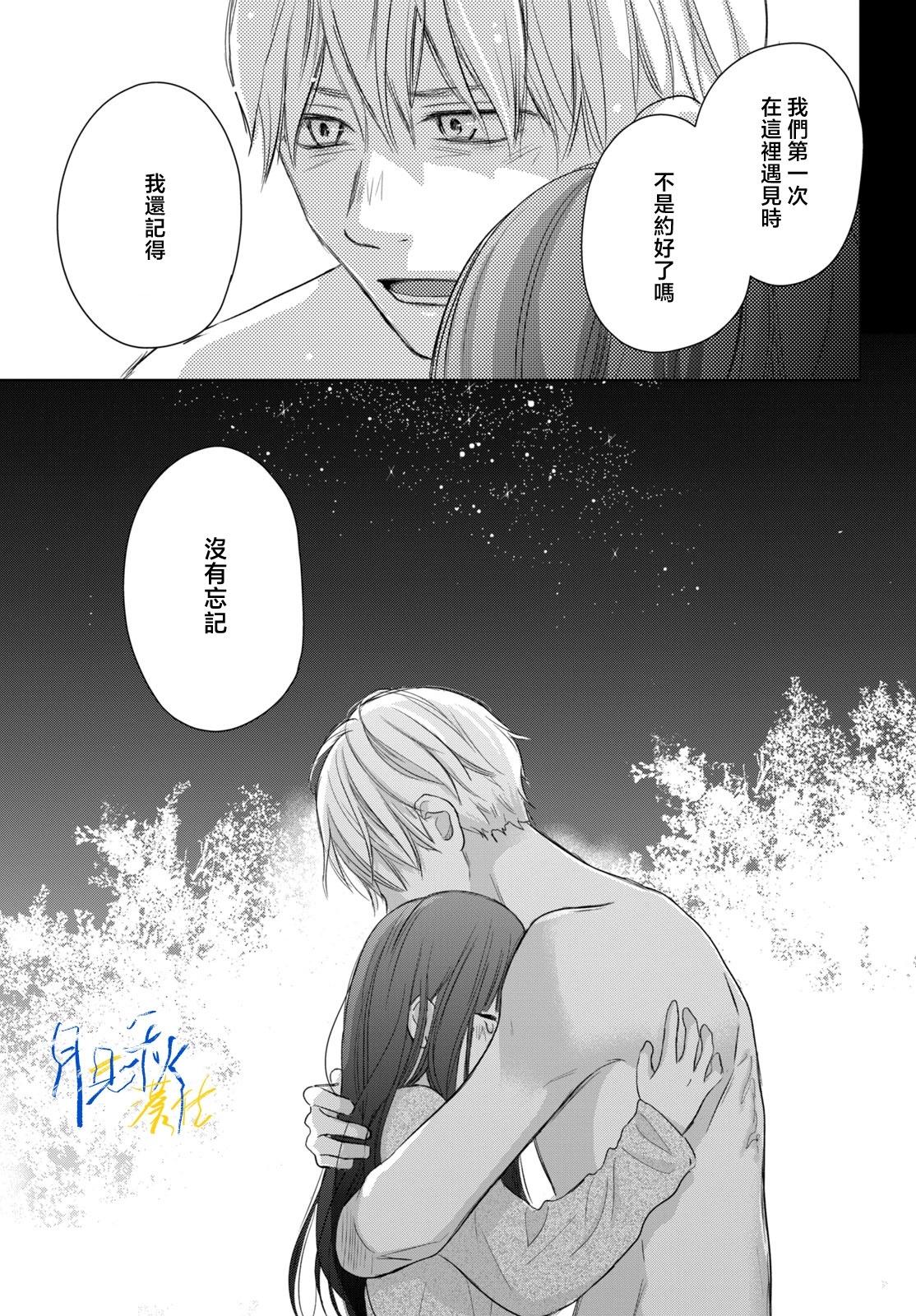 第04话30
