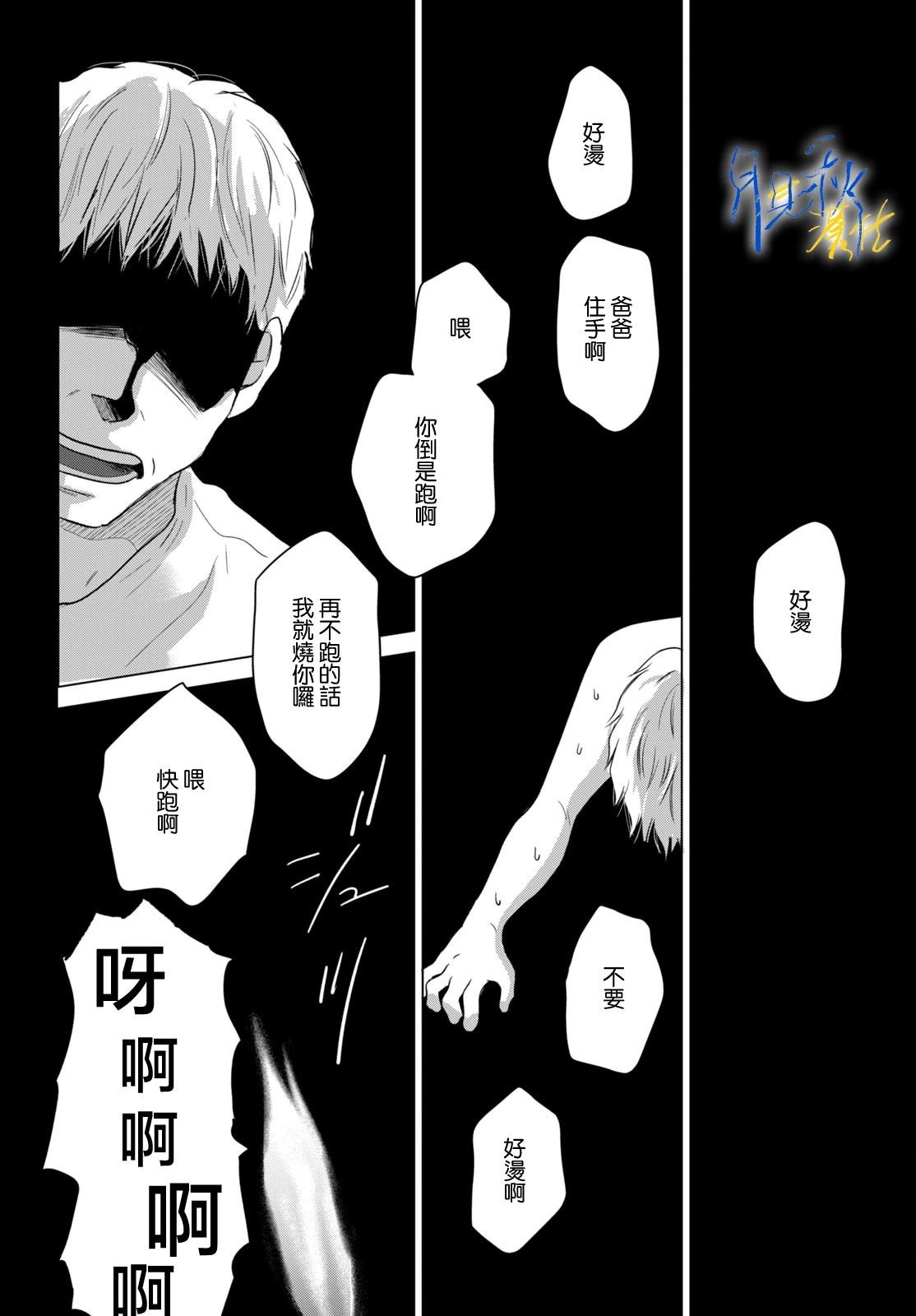 第04话7