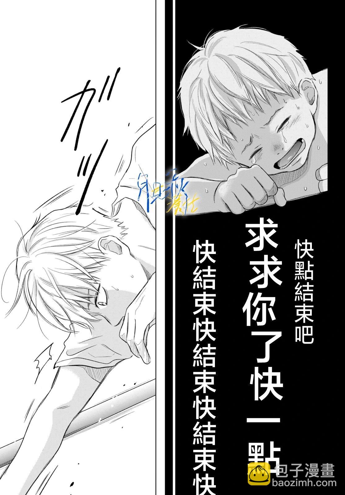 第04话8
