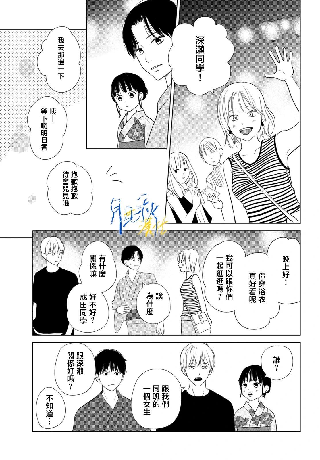第05话10