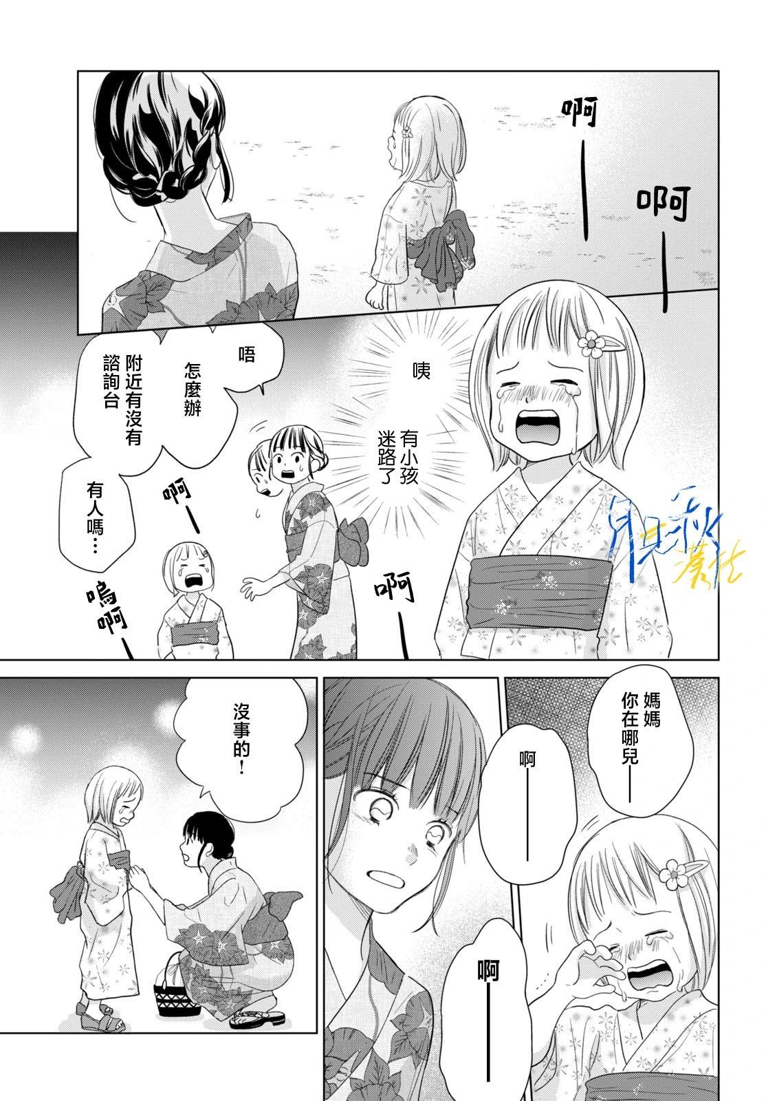 第05话14