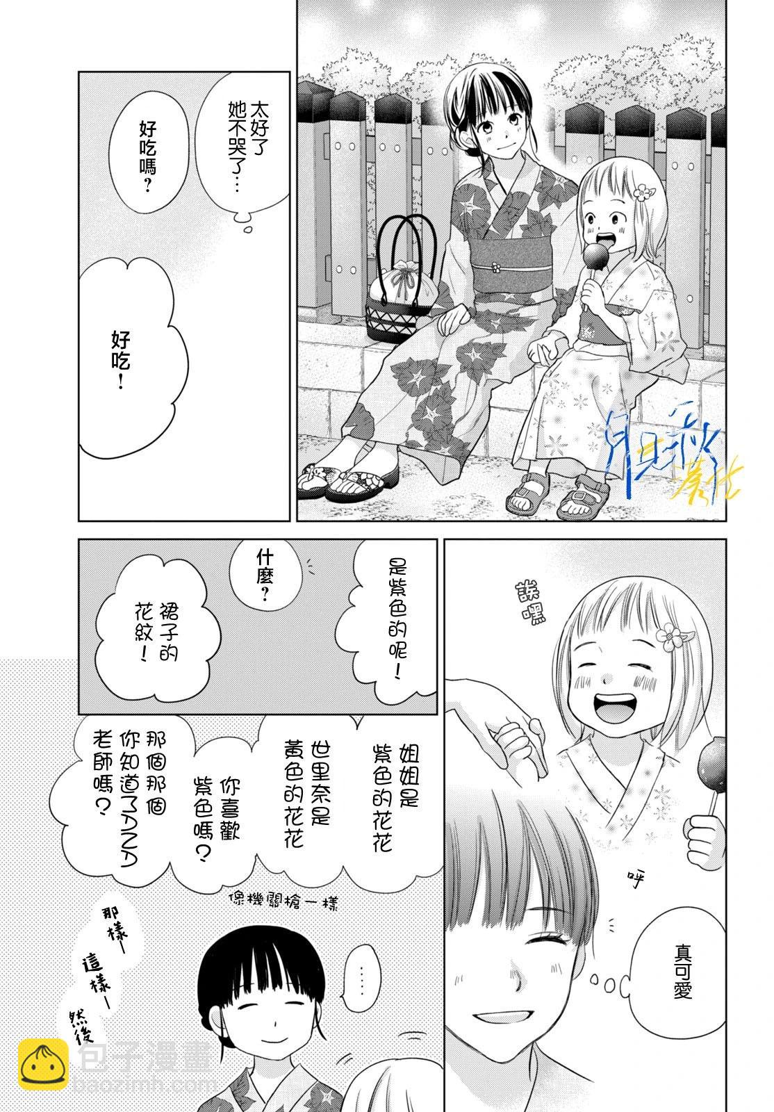 第05话16