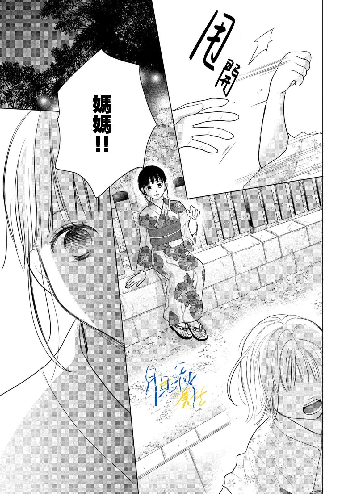 第05话18