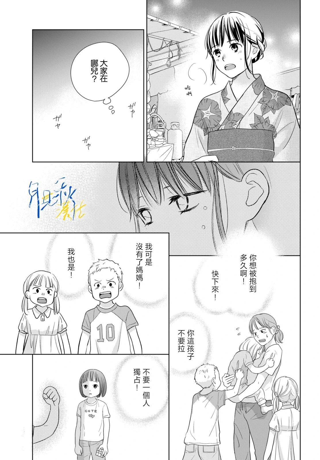 第05话20