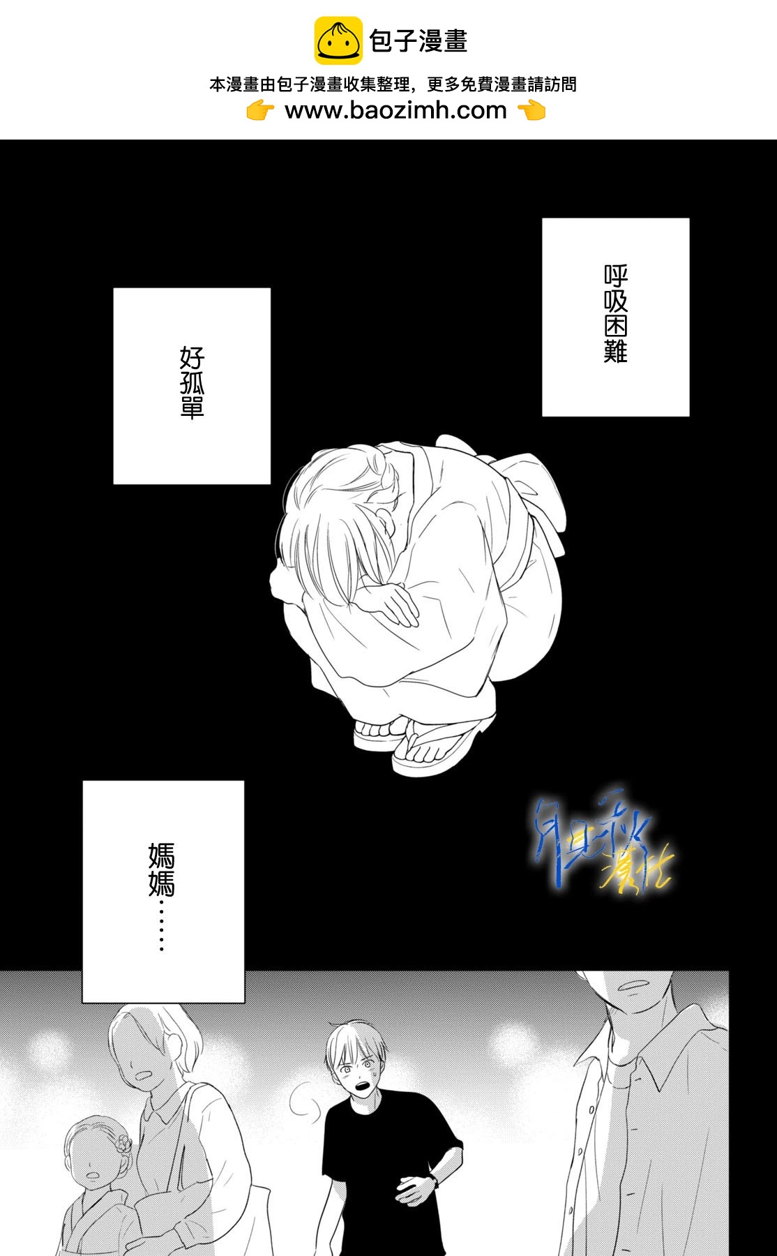 第05话22