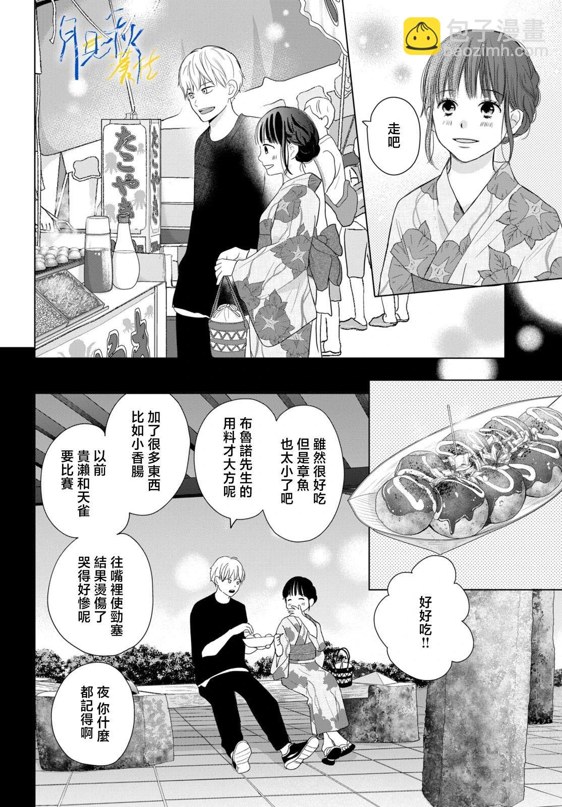第05话25