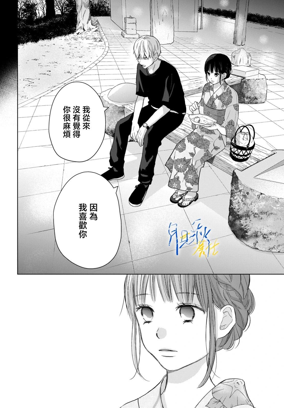 第05话27