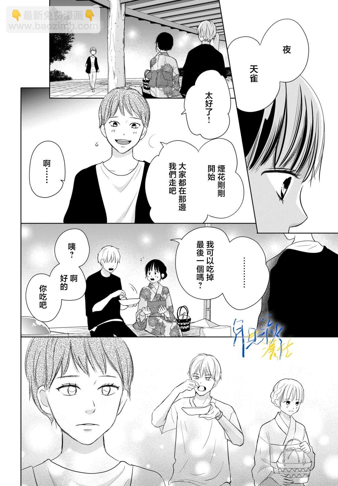 第05话31