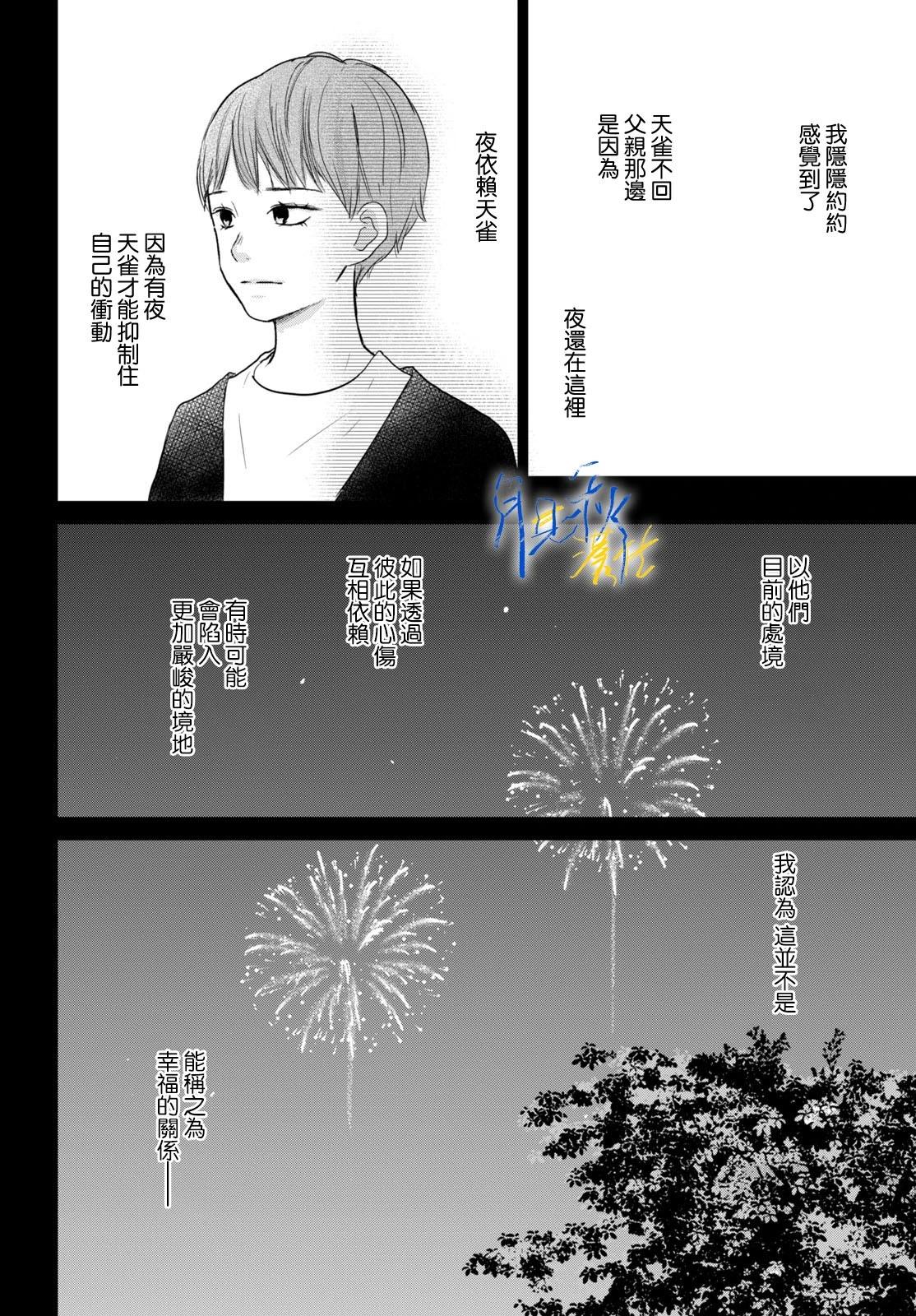第05话33