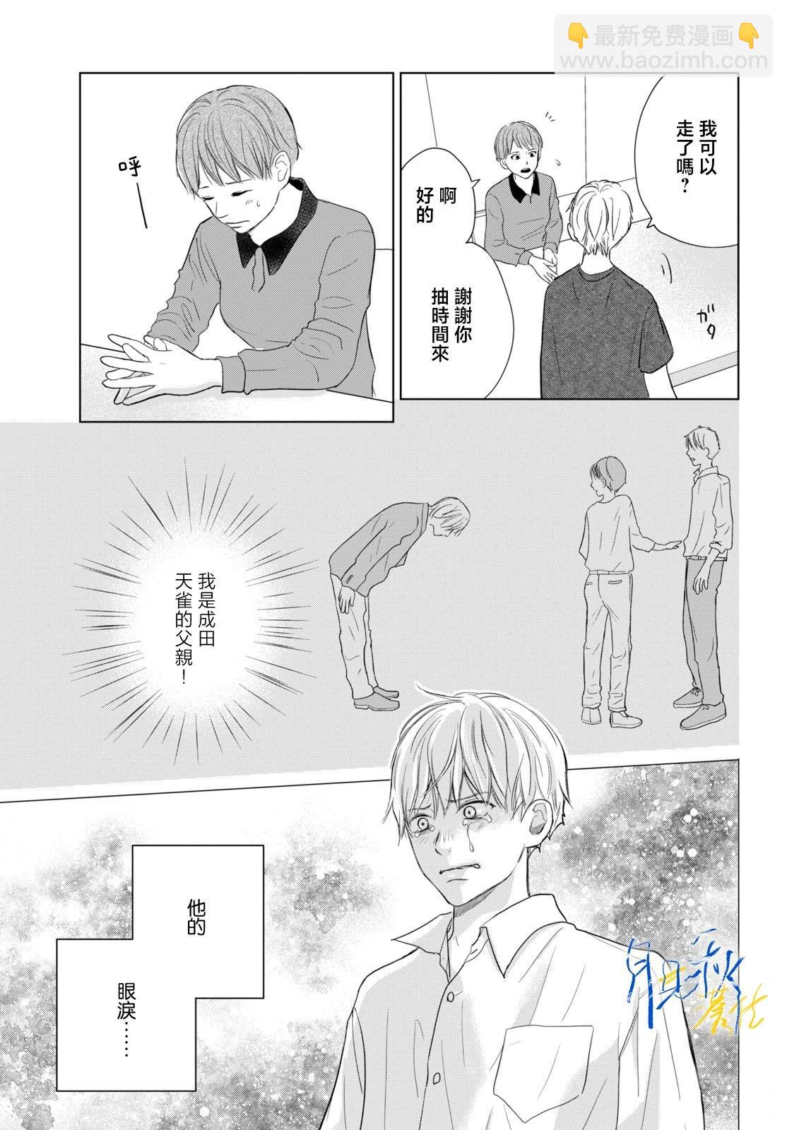 第05话4